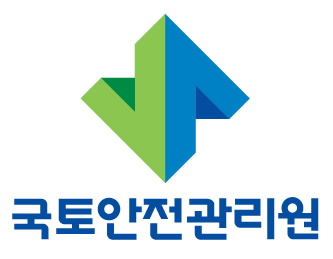국토안전관리원